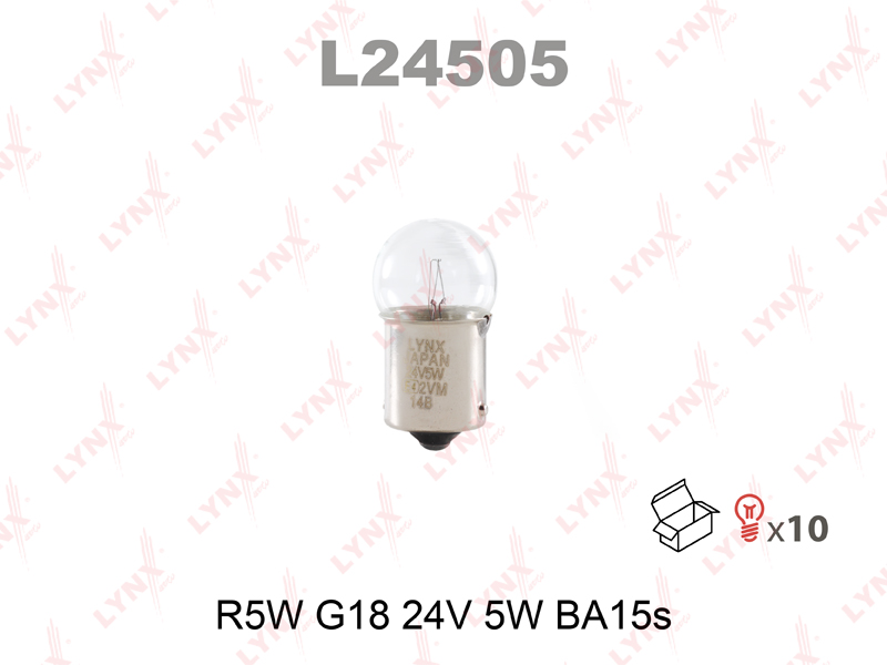 Лампа накаливания (R5W (G18) 24V 5W BA15s)