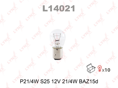 Лампа накаливания (P21/4W (S25) 12V 21/4W BAZ15d)